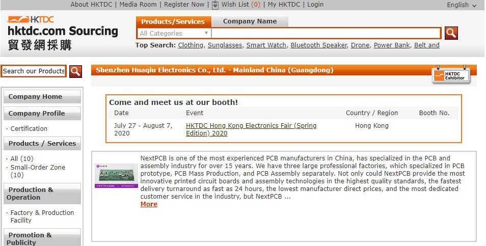 NextPCB online exhibition pages 1