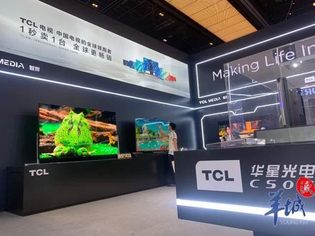 2021 World Ultra HD Video Industry Development Conference Comprehensive Experience Zone