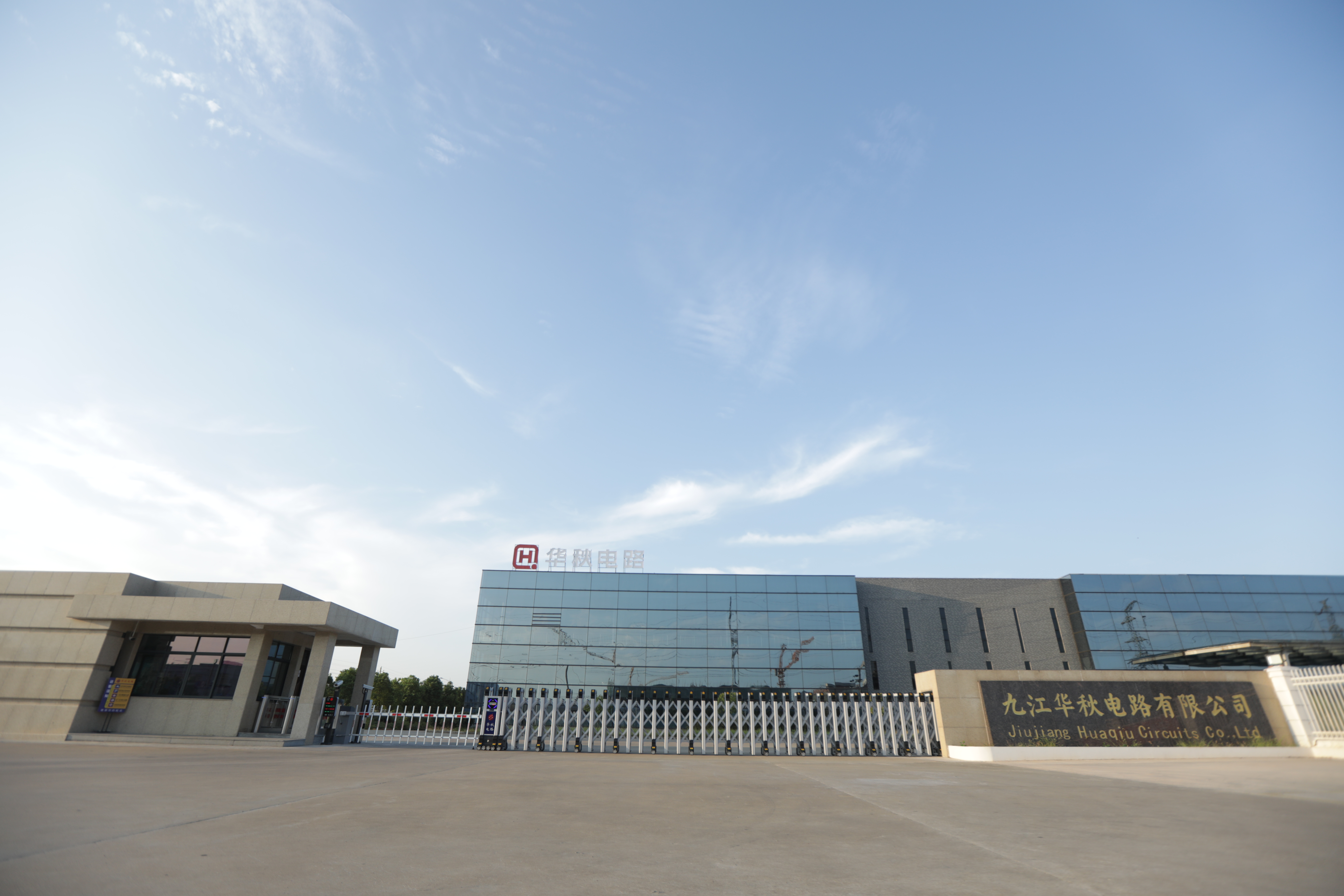 huaqiu circuit