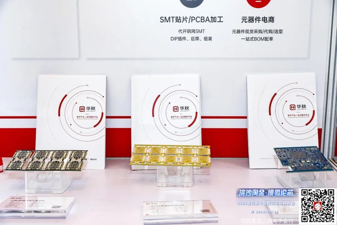 4th China Analog Semiconductor Conference ‘