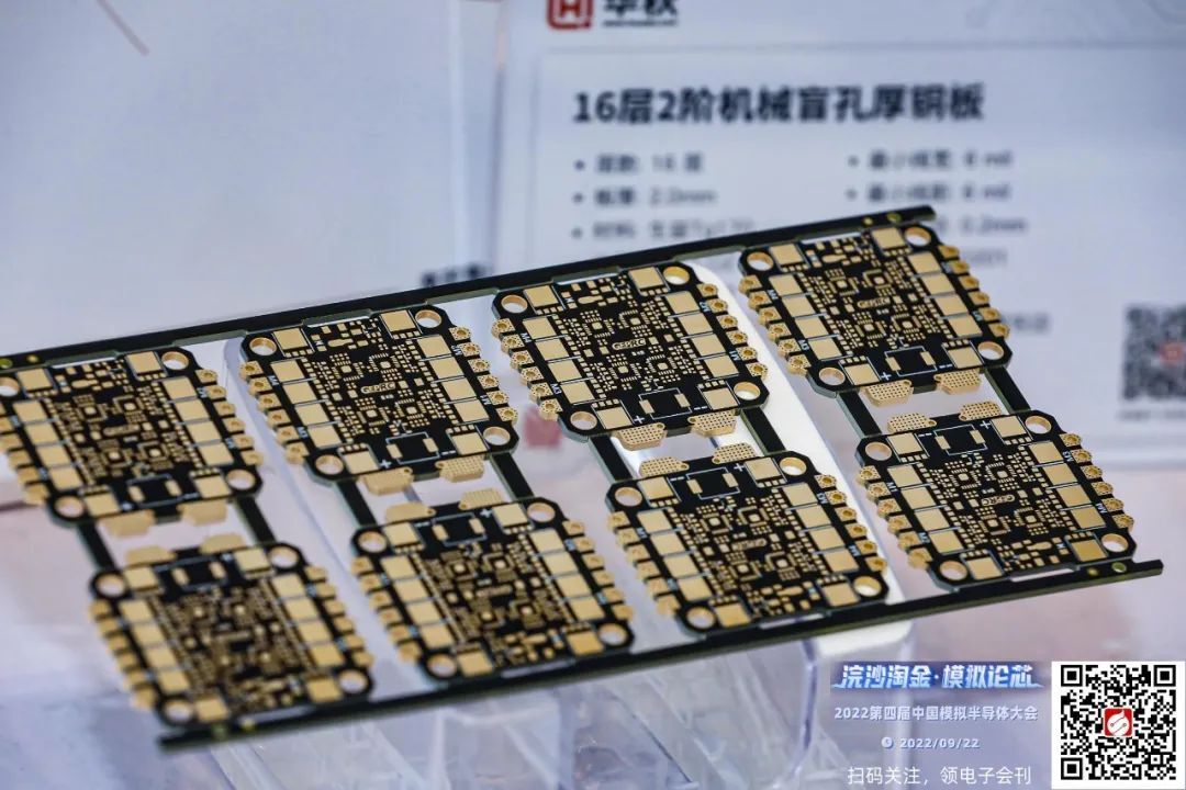 4th China Analog Semiconductor Conference